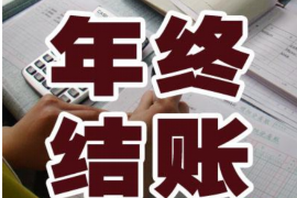 平邑如何避免债务纠纷？专业追讨公司教您应对之策