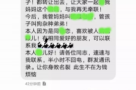 平邑平邑专业催债公司，专业催收